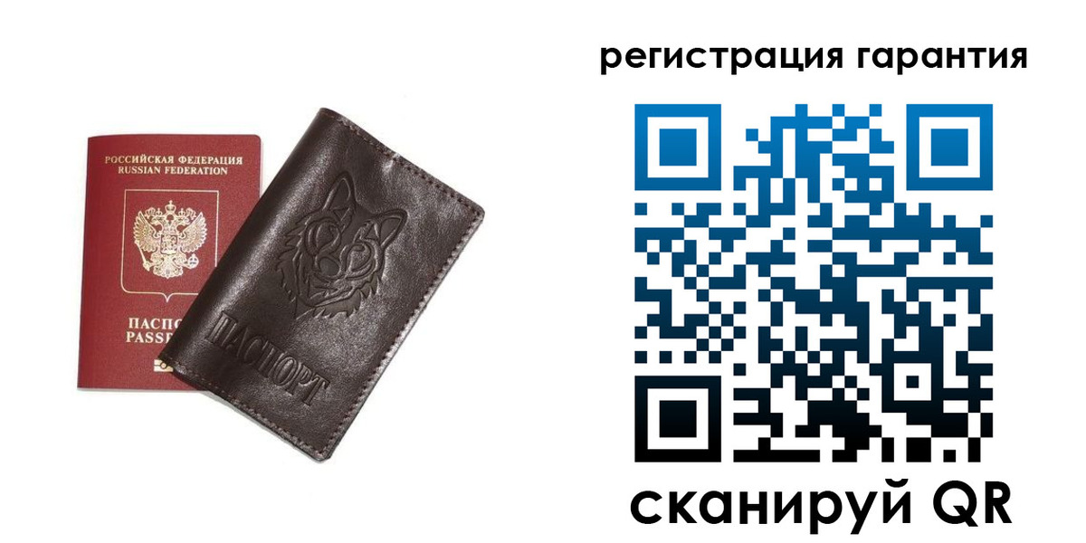 временная прописка в Морозовске