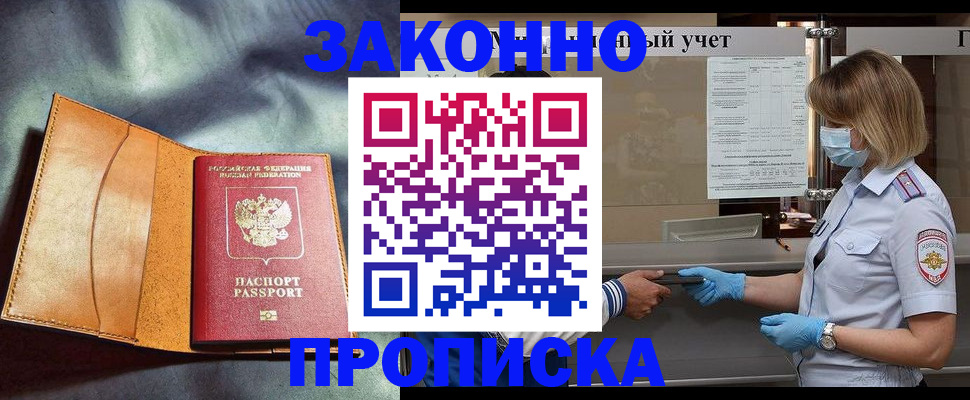 регистрация для школы в Морозовске