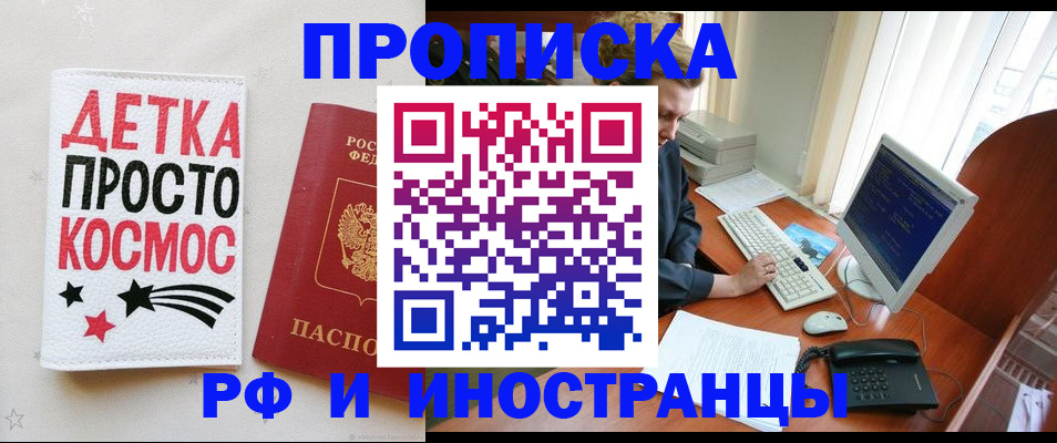 регистрация в Морозовске
