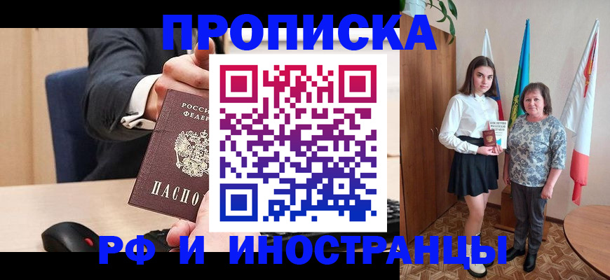 регистрация в Морозовске