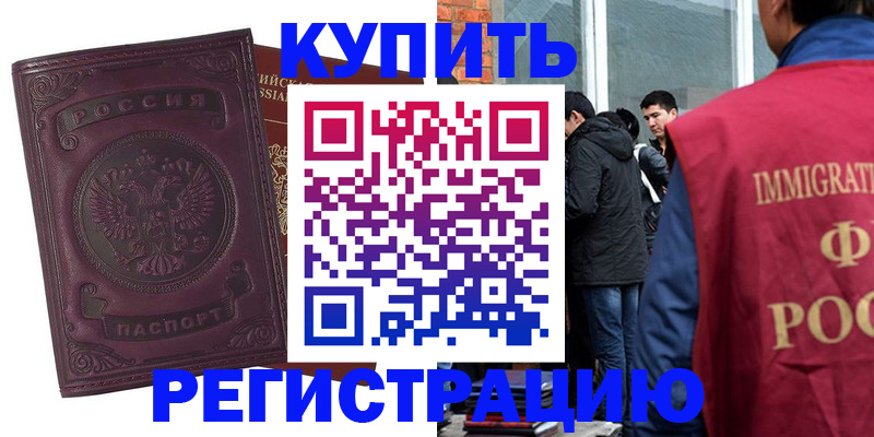 регистрация для школы в Морозовске